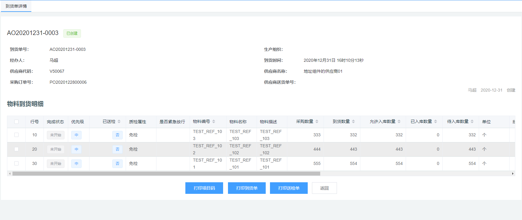 Snipaste_2020-12-31_16-24-41